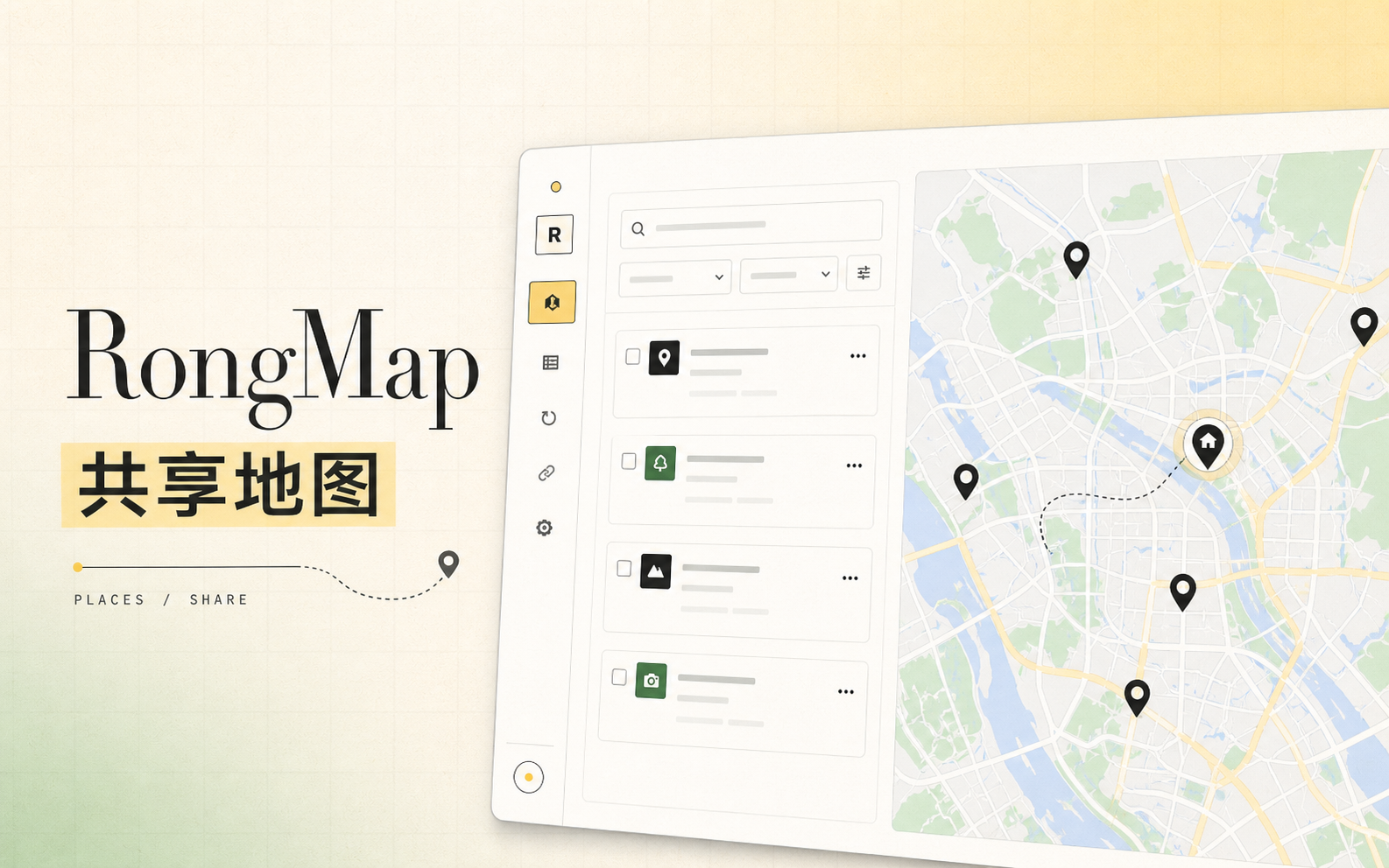 RongMap 共享地点地图工作台封面